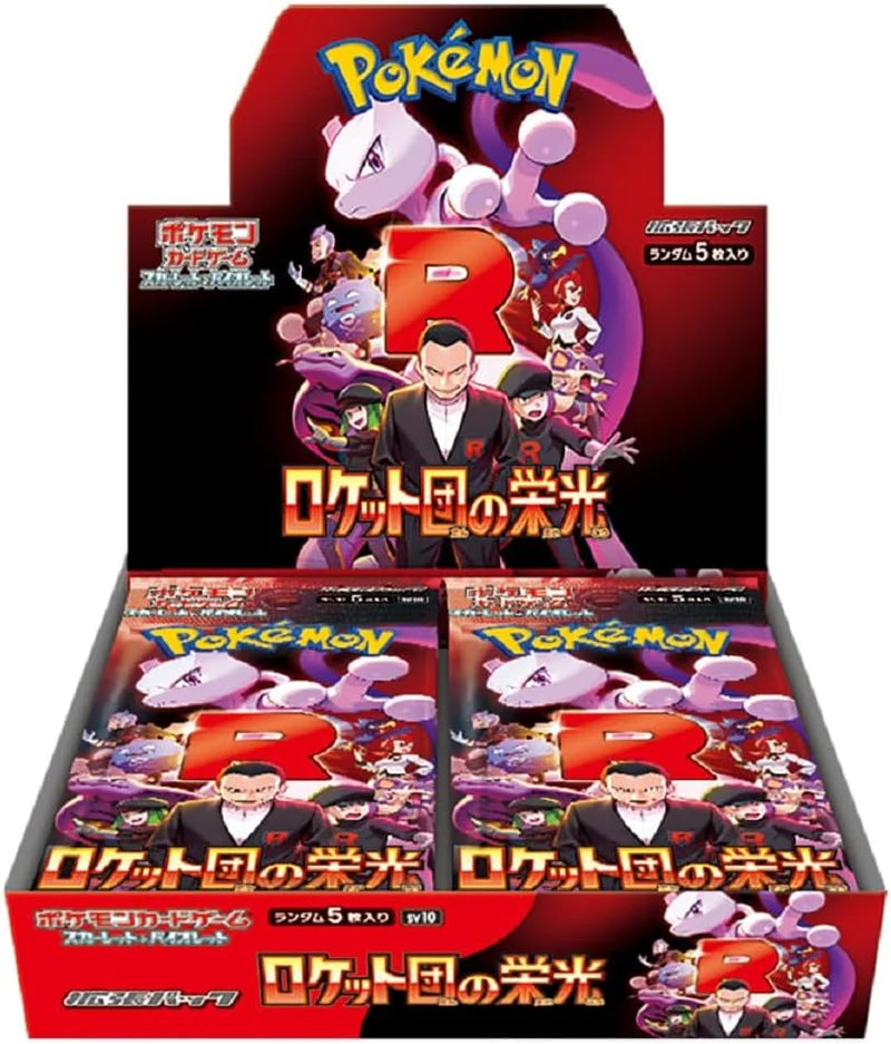 Display The Glory Of Team Rocket [Sv10 - Scellé]